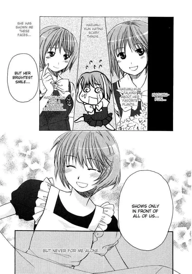 Kashimashi Girl Meets Girl Chapter 11 21